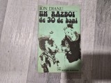 Un razboi de 30 de bani de Ion Dianu