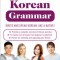 Essential Korean Grammar: Your Essential Guide to Speaking and Writing Korean Fluently!
