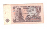 Bancnota Bulgaria 1 leva 1974, circulata, stare buna