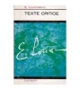 Eugen Lovinescu - Texte critice - 109850