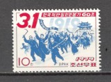 Coreea de Nord.1979 60 ani manifestatiile de 1 mai SC.208