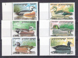 Cambodia 1997 Ducks, MNH G.138, Nestampilat