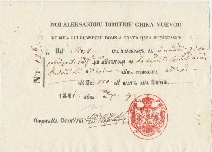 Valahia 1841 inam litere latine sigiliul voievod Al. D. Ghika curier 4 cai la Calarasi semnat Secretarul statului C-tin Cantacuzino, viitor caimacam
