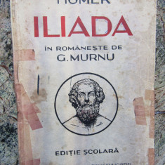HOMER - ILIADA - G. Murnu (traducere) - Ari Murnu (ilustrati) 1938