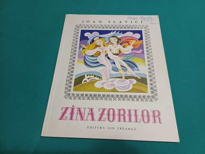 Z&Icirc;NA ZORILOR / IOAN SLAVICI/ ILUSTRAȚII S&Icirc;RBU NICOLAE / 1970 *