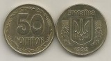 UCRAINA 50 COPEICI KOPEICI 1992 [1] nonmagnetic , VF+ , in cartonas, Europa, Alama