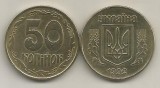 UCRAINA 50 COPEICI KOPEICI 1992 [1] nonmagnetic , VF+ , in cartonas, Europa, Alama