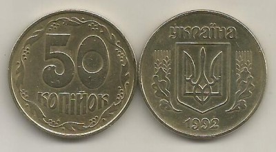 UCRAINA 50 COPEICI KOPEICI 1992 [1] nonmagnetic , VF+ , in cartonas foto