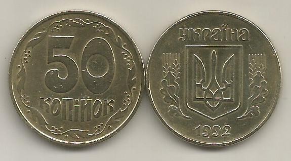 UCRAINA 50 COPEICI KOPEICI 1992 [1] nonmagnetic , VF+ , in cartonas