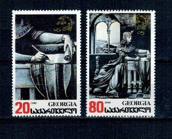 Georgia 1999 - Aniversare UPU, serie neuzata