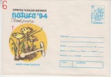 D11 - Plic necirculat tematica filatelie - Expozitia Filatelica Natura 94 - Timisoara 1994