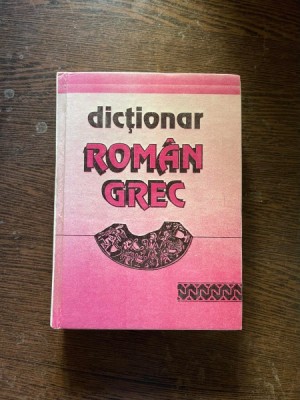 Socratis Cotolulis - Dictionar Roman-Grec foto