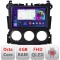 Navigatie Nissan 370Z 2008-2012 Android radio gps internet quad core 4+64 carplay android auto KIT-370Z+EDT-E309v3 CarStore Technology