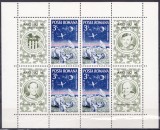 TSV$ - 1972 LP 791 A APOLLO 16, BLOC X 4 MNH/** LUX, Nestampilat