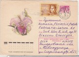 bnk ip URSS 1974 - flora - circulat spre Romania