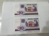 bancnota belarus 2000 10 r