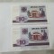 bancnota belarus 2000 10 r