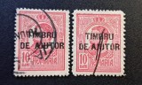 Regele Carol I ( "Gravate" cu Supratipar de Asistență Socială) - 10 Bani cu SUPRATIPAR "TIMBRU DE AJUTOR" RO2