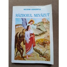 RAZBOIUL NEVAZUT - NICODIM AGHIORITUL