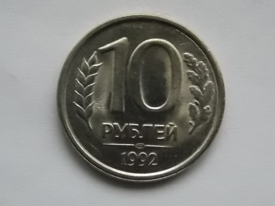 10 RUBLE 1992 RUSIA--nonmagnetic-AUNC foto