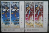CV1 SERIE ISLE OF MAN MNH ,IN PERECHE