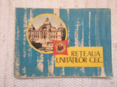 reteaua unitatilor C.E.C. harta RSR si cateva orase din romania casa de economii foto