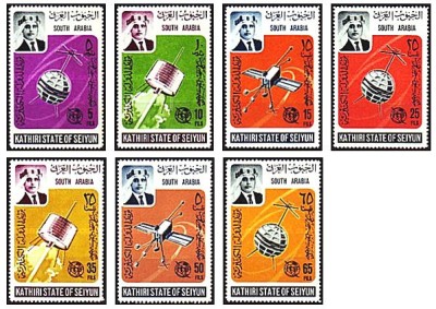 KATHIRI STATE 1966 - Cosmonautica, serie neuzata foto