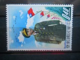 CV1 1958 SERIE CHINA / TAIWAN MNH
