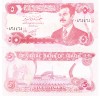 Irak 5 Dinars 1992 P-80 UNC