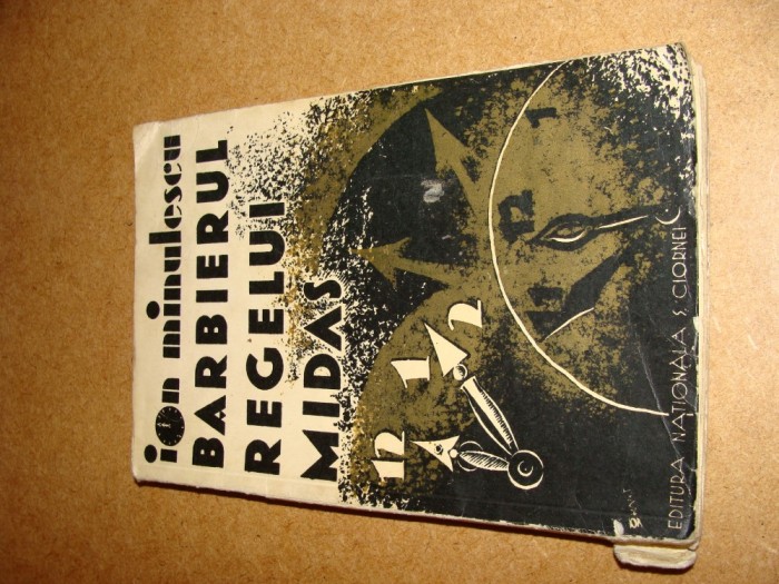 Ion Minulescu / Barbierul regelui Midas (editie 1931)
