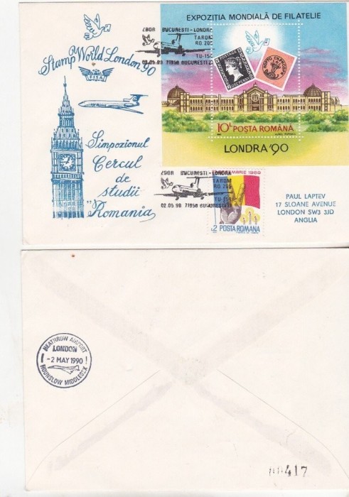 bnk fil Plic ocazional Zbor Bucuresti Londra Expofil 90