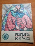 carte pentru copii - dreptatea lui ion voda - de victor eftimiu - din anul 1967