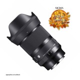 Obiectiv Sigma 35mm F1.4 DG DN (A) pentru SONY E