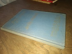 Notita tehnica Cositoarea Purtata CP-2,1 Fabricatie 1959. Instructiuni de exploatare si catalogul pieselor de schim, 1960