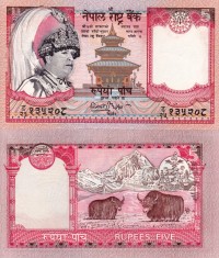 NEPAL 5 rupees ND Gyanendra (portret negru) UNC!!!
