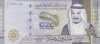 Bancnota Arabia Saudita 20 Riyali 2020 - P44 UNC ( comemorativa - vezi descriere )