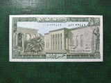 LIBAN 5 LIVRE 1976 UNC