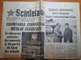 Scanteia 3 octombrie 1976-cuvantarea lui ceausescu,comuna recas timis