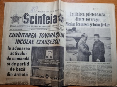 scanteia 3 octombrie 1976-cuvantarea lui ceausescu,comuna recas timis foto