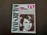 MANUSCRIPTUM 3/1984