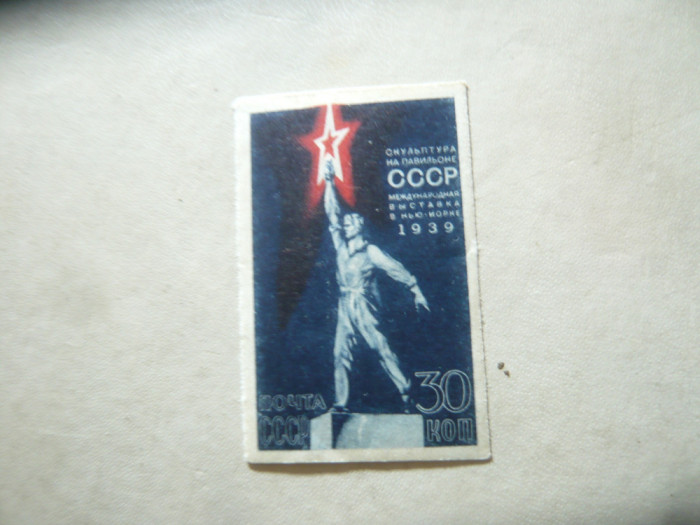 Timbru URSS 1939 - Expozitia New York , 30 kop. nedantelat
