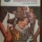 A douasprezecea noapte- Comedia erorilor vol.1 Shakespeare 1981