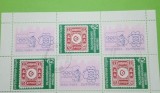 BULGARIA, OLYMPHILEX 1988 SEOUL - COLIȚĂ ȘTAMPILATĂ