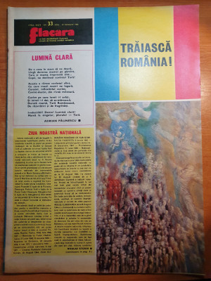 revista flacara 23 august 1975-cu ocazia zilei de 23 august,spitalul 9 bucuresti foto