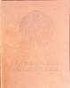 INDRUMARI MISIONARE-CARTE TIPARITA CU BINECUVANTAREA PREA FERICITULUI PARINTE IUSTIN, PATRIARHUL BOR-266830