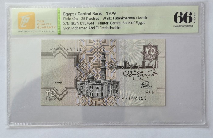 25 Piastres Egypt 1979