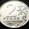 Moneda comemorativa 2 RUBLE - RUSIA, anul 2012 * cod 2489 = UNC