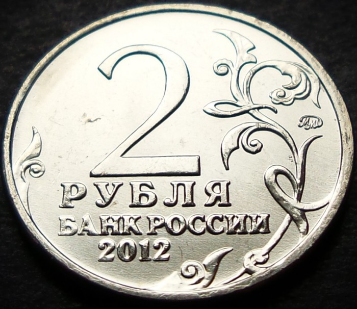 Moneda comemorativa 2 RUBLE - RUSIA, anul 2012 * cod 2489 = UNC
