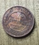 MNDSTR3 RUSIA Russia 1 copeica copeici 1903