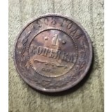 MNDSTR3 RUSIA Russia 1 copeica copeici 1903